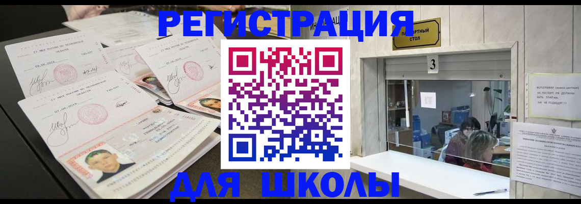 прописка гарантия в Жирновске