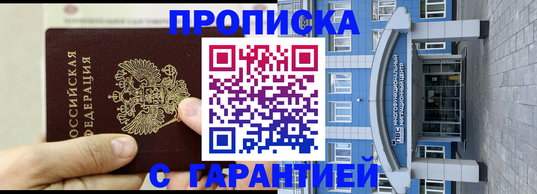 найти адрес прописки в Жирновске